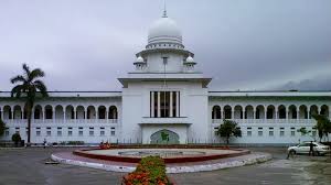 BANGLADESH SUPREME COURT, DHAKA