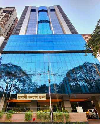 PROBASHI KALLYAN BHABAN