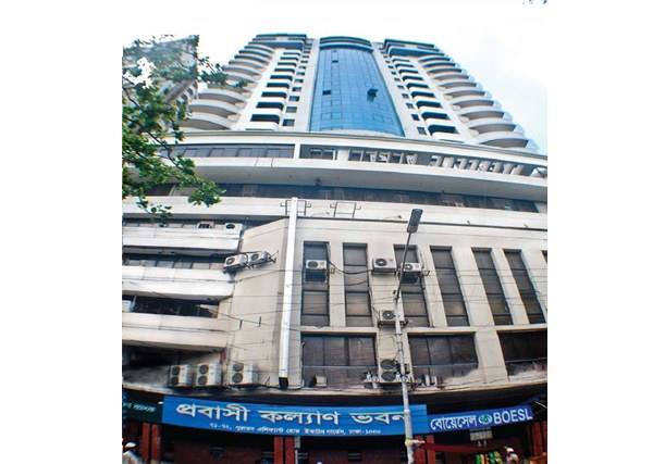 PROBASHI KALLYAN BHABAN