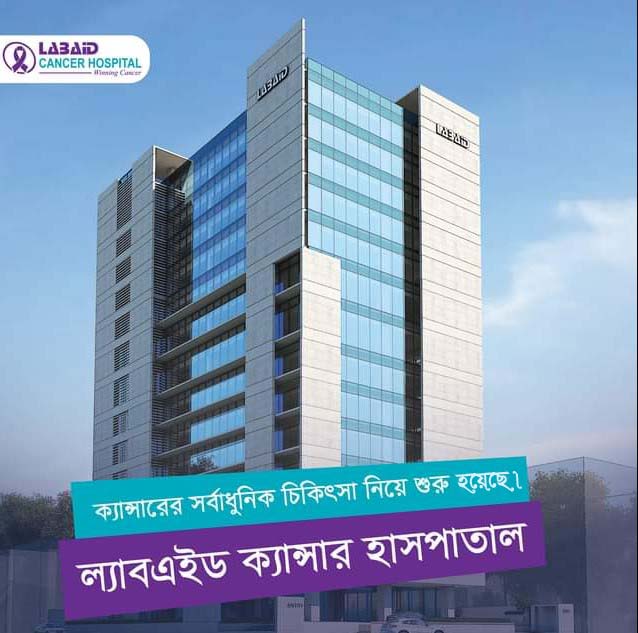 LABAID CANCER HOSPITAL, DHAKA